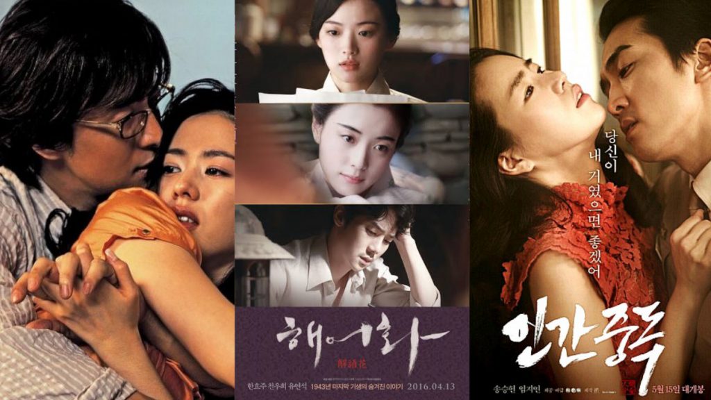 Rekomendasi Film Semi Korea Cocok Ditonton Bareng Pasangan 